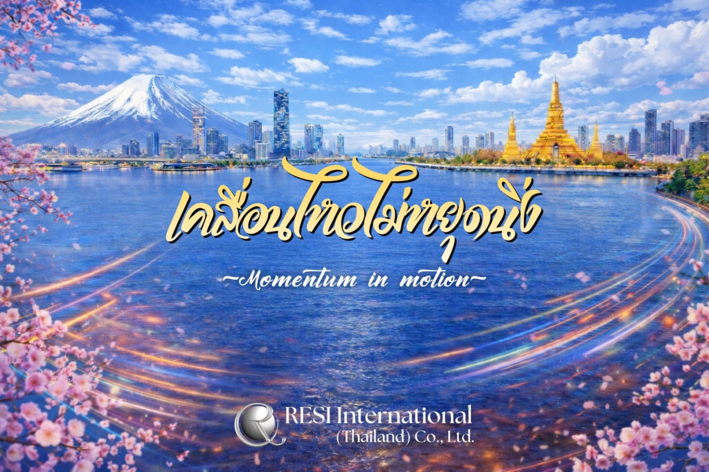 レジインターナショナル　新スローガン決定✨