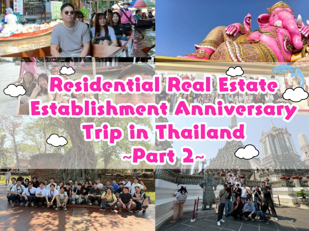 We Held Residential Real Estate Co., Ltd. Establishment Anniversary Trip✈🐘