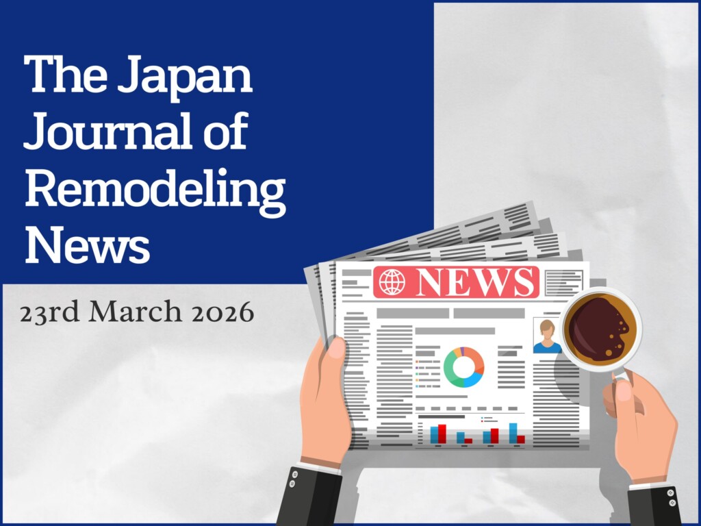 The March 23 issue of “The Japan Journal of Remodeling” publishes information about us