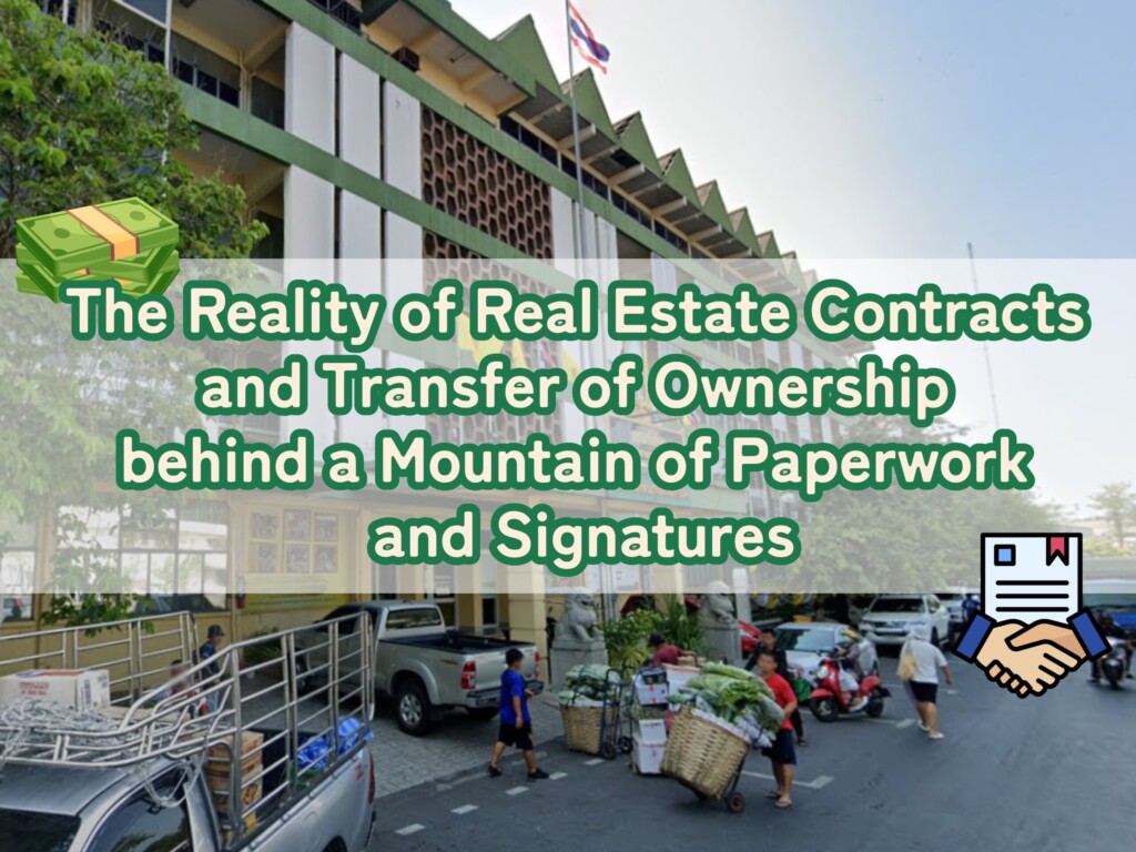 The Reality of Real Estate Contracts and Transfer of Ownership behind a Mountain of Paperwork and Signatures
