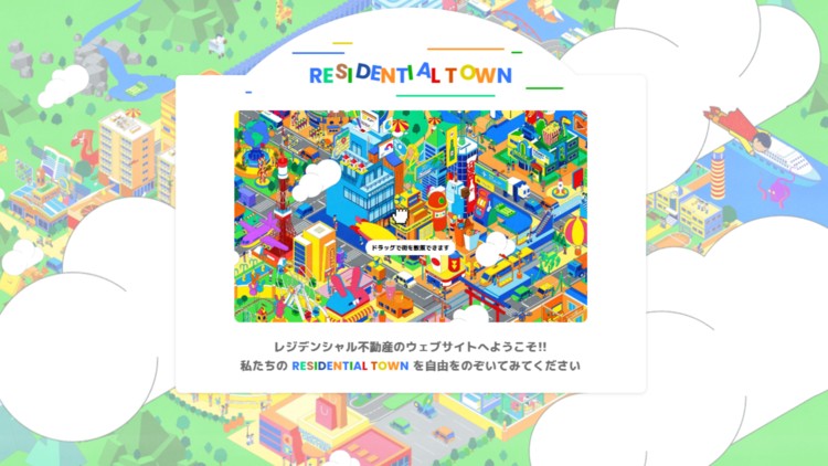 โฉมหน้าเว็บไซต์องค์กรปรับปรุงใหม่ของเรสซิเดนเชียล เรียล เอสเตท