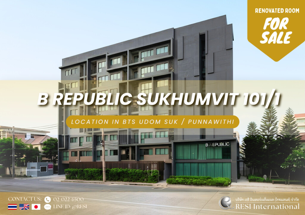📣販売開始！「B Republic Sukhumvit 101/1」コンドミニアム内で2住戸を1つに統合した特別仕様住戸🏢