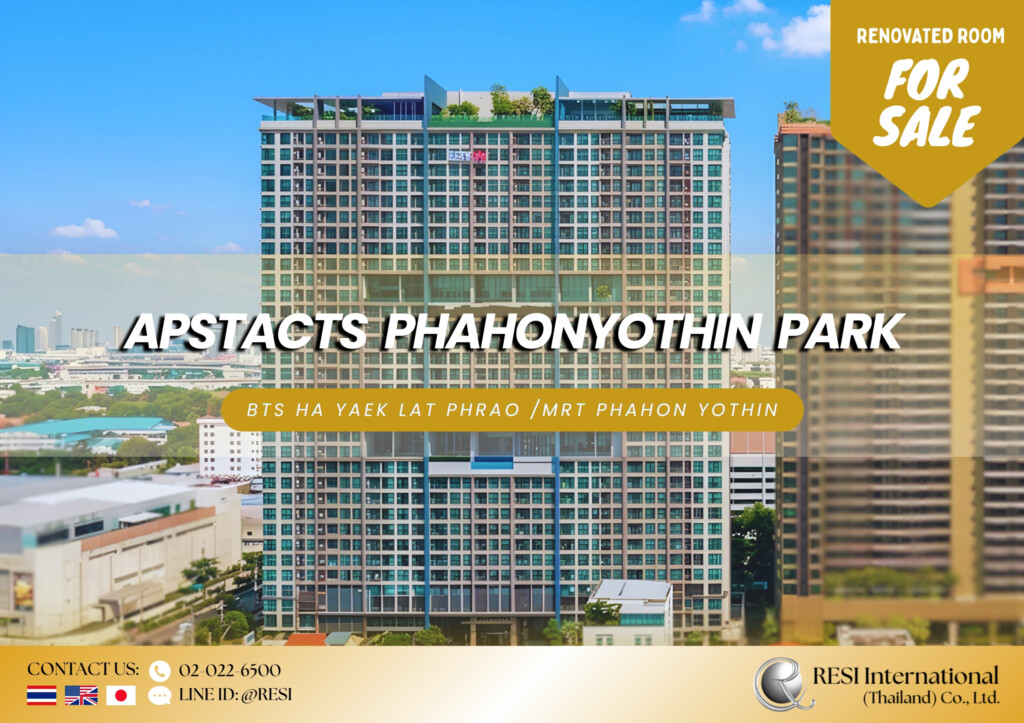 📣 ขาย ! ห้องรีโนเวทใหม่ “แอ็บสแตร็กส์ พหลโยธิน พาร์ค” 🏢