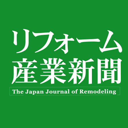 リフォーム産業新聞【7月6日号】に掲載されました