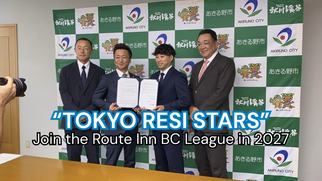 From Tokyo to a New Era of Professional Baseball